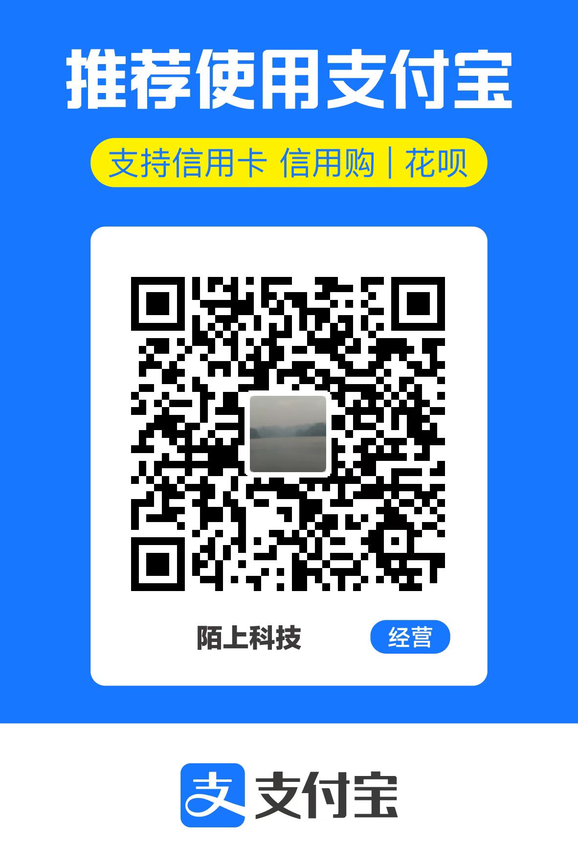 扫码支持